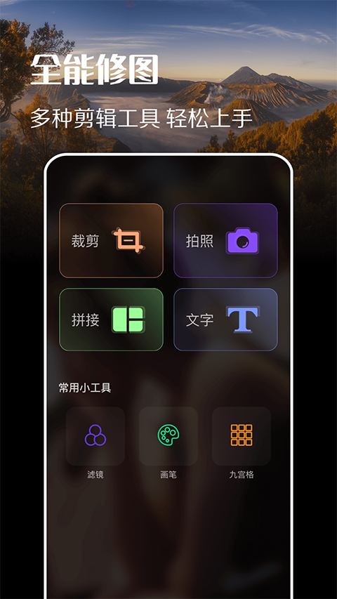 截图1