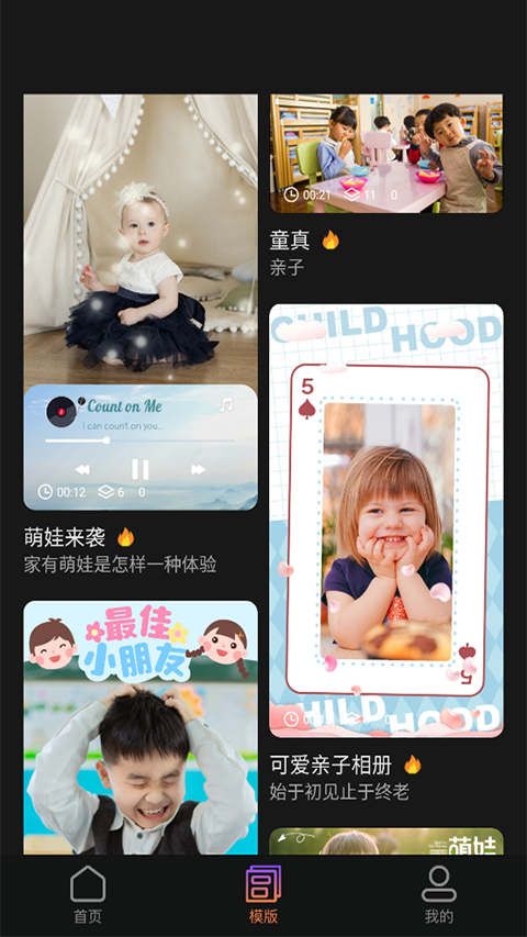 截图4